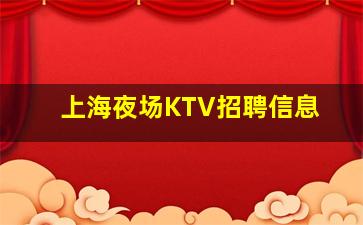 大同酒吧招聘